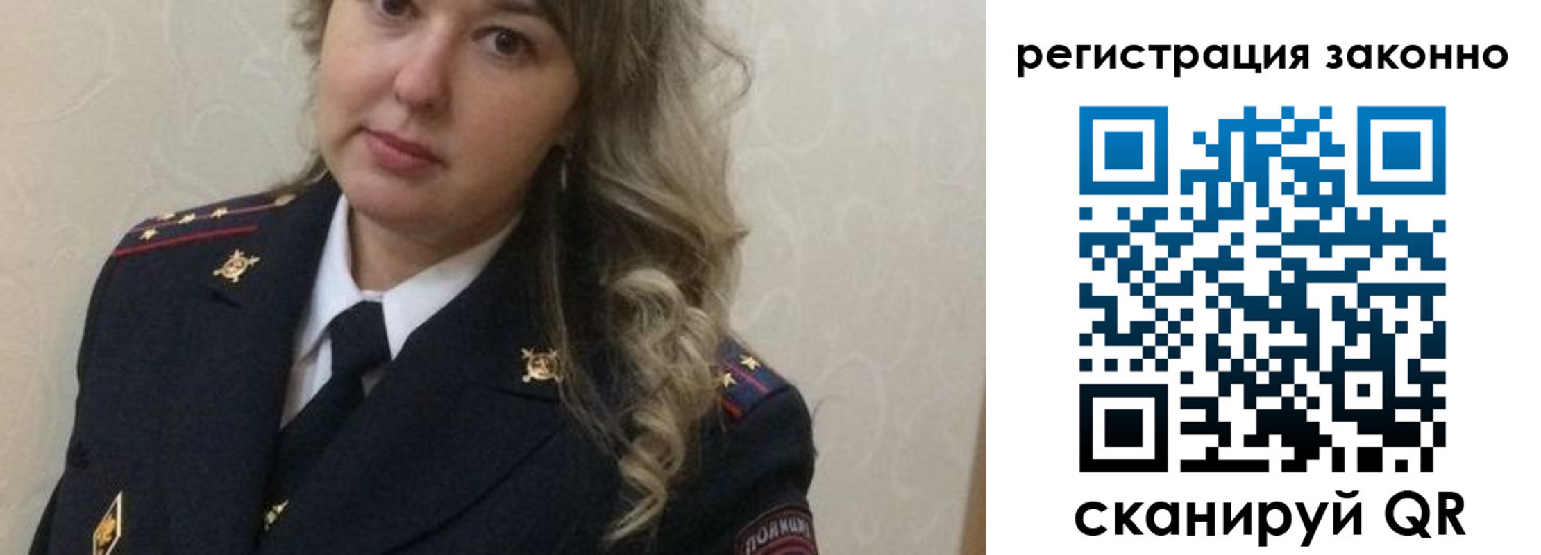 временная регистрация законно в Славянске-на-Кубани
