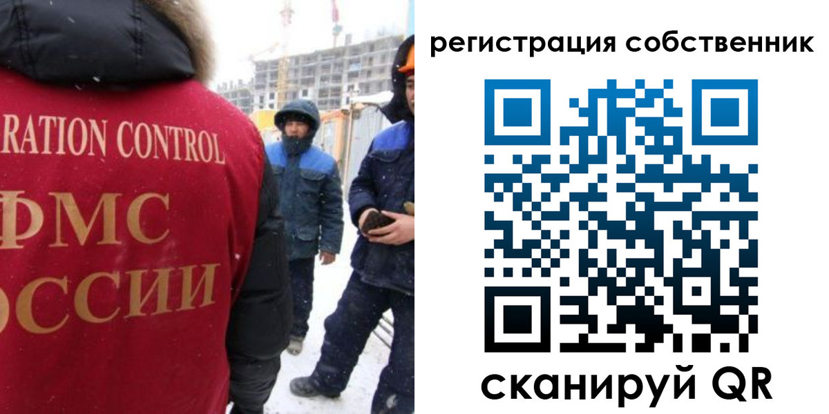 регистрация для школы в Славянске-на-Кубани