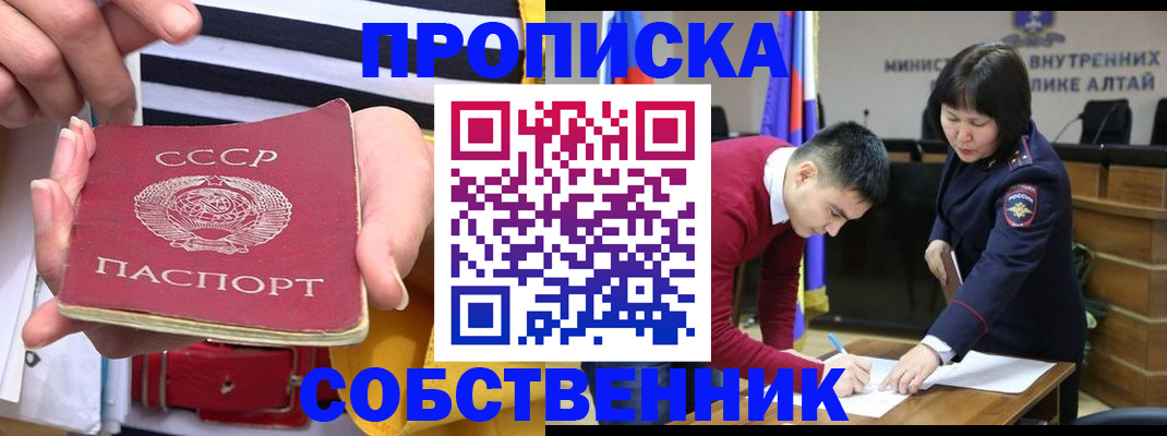 временная регистрация гарантия в Славянске-на-Кубани